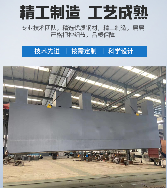 龙安农村污水处理设备