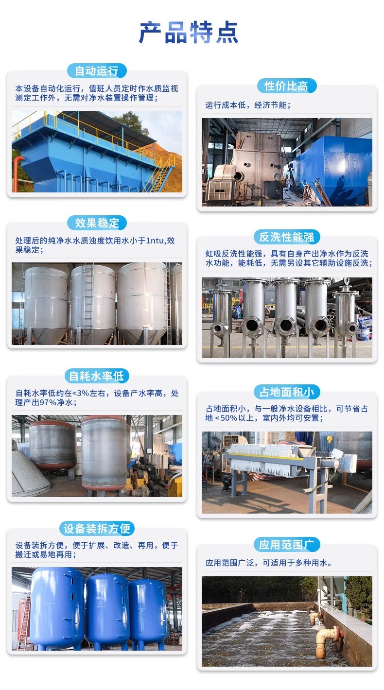 龙安科技赋能未来：一体化污水处理设备开启生活废水治理新纪元